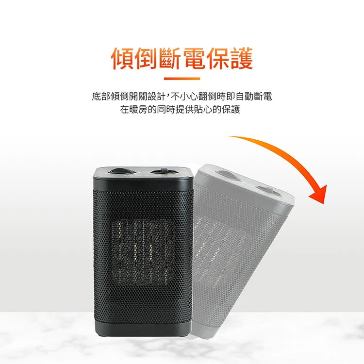 【山崎家電】時尚陶瓷暖風機(SK-002PTC),GF2118,【山崎家電】時尚陶瓷暖風機(SK-002PTC),全館商品,品牌分類,質感家電
