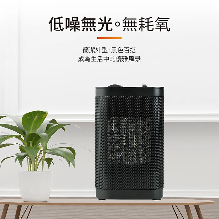【山崎家電】時尚陶瓷暖風機(SK-002PTC),GF2118,【山崎家電】時尚陶瓷暖風機(SK-002PTC),全館商品,品牌分類,質感家電