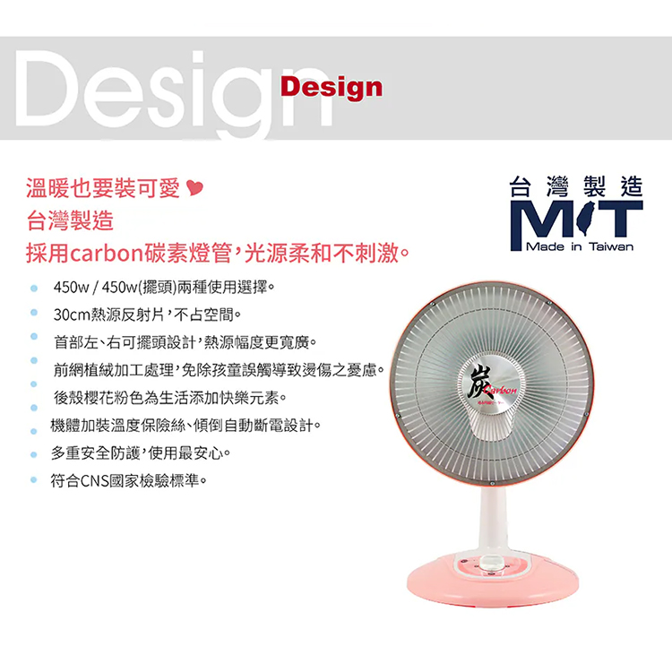 【山崎家電】輕巧型碳速電暖器(SK-305DC),GF2119,【山崎家電】輕巧型碳速電暖器(SK-305DC),全館商品,品牌分類,質感家電