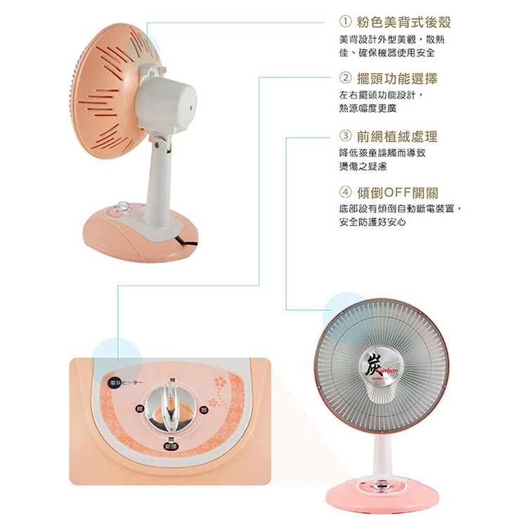【山崎家電】輕巧型碳速電暖器(SK-305DC),GF2119,【山崎家電】輕巧型碳速電暖器(SK-305DC),全館商品,品牌分類,質感家電
