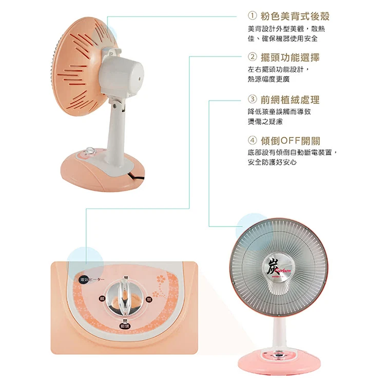 【山崎家電】輕巧型碳速電暖器(SK-305DC),GF2119,【山崎家電】輕巧型碳速電暖器(SK-305DC),全館商品,品牌分類,質感家電