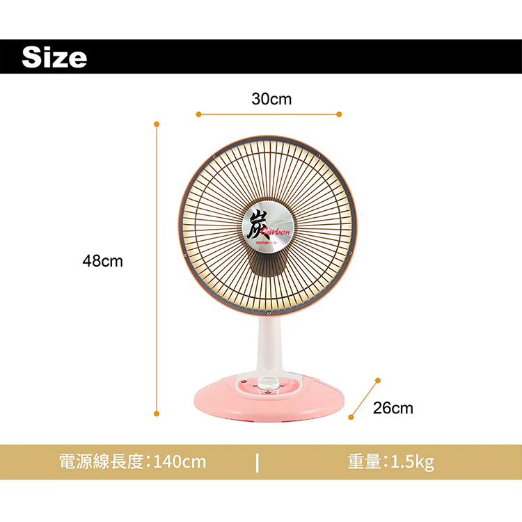 【山崎家電】輕巧型碳速電暖器(SK-305DC),GF2119,【山崎家電】輕巧型碳速電暖器(SK-305DC),全館商品,品牌分類,質感家電