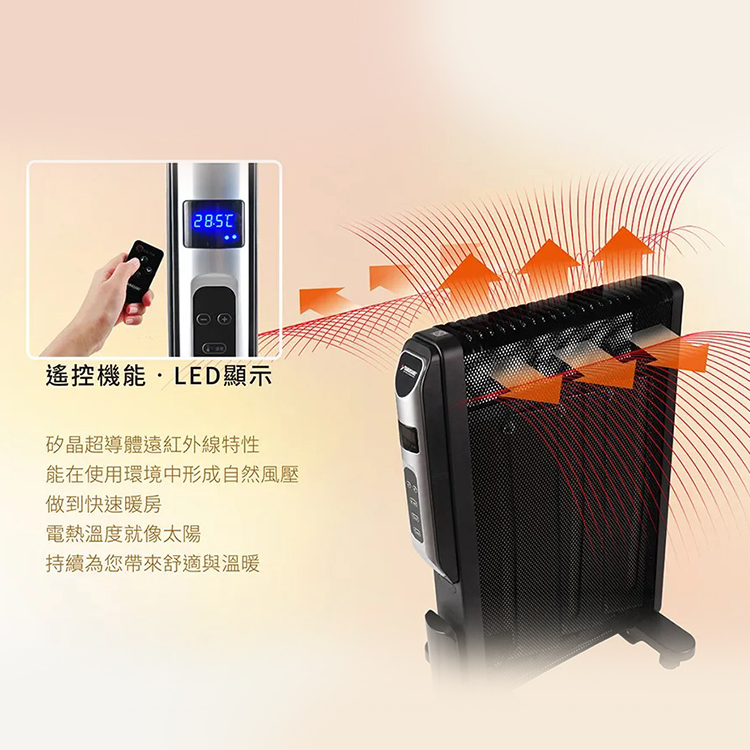 【山崎家電】防潑水電膜式遠紅外線電暖器(SK-9530HTR),GF2120,【山崎家電】防潑水電膜式遠紅外線電暖器(SK-9530HTR),全館商品,品牌分類,新品上市