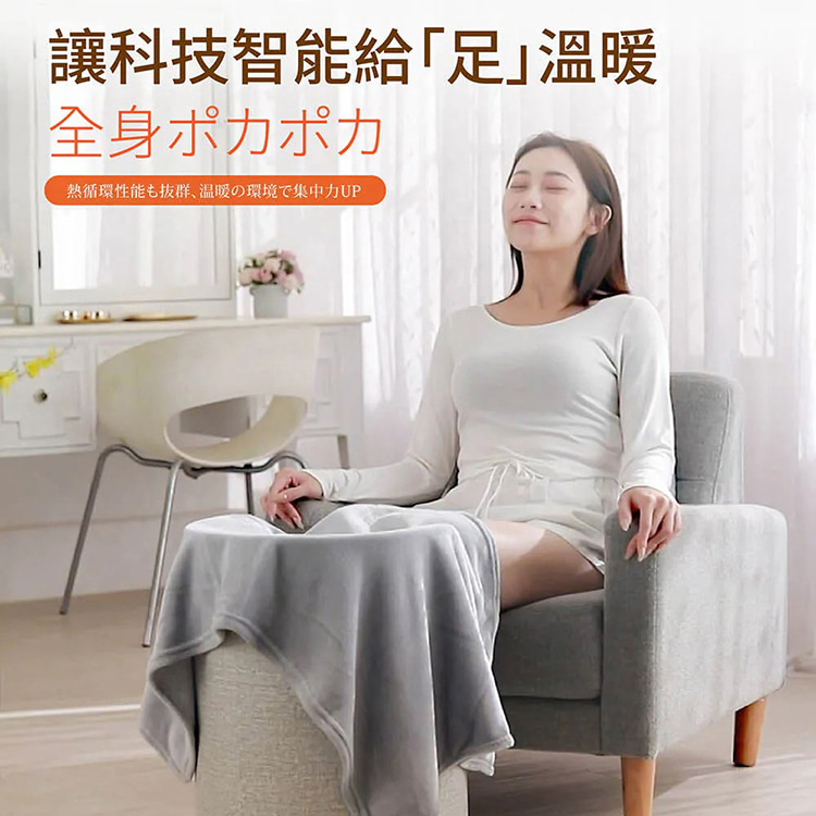 【山崎家電】石墨烯碳晶智能暖腳器(SK-M01),GF2121,【山崎家電】石墨烯碳晶智能暖腳器(SK-M01),全館商品,品牌分類,新品上市