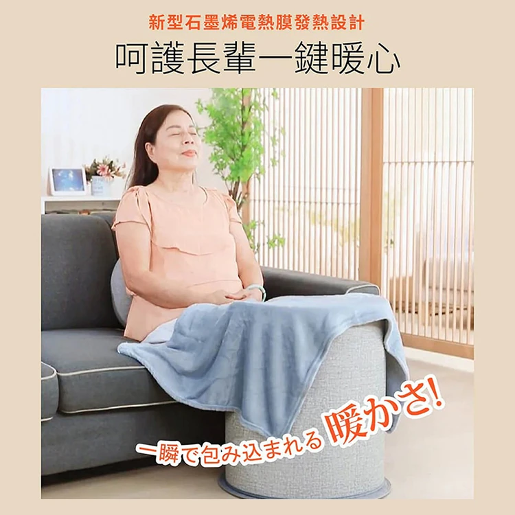 【山崎家電】石墨烯碳晶智能暖腳器(SK-M01),GF2121,【山崎家電】石墨烯碳晶智能暖腳器(SK-M01),全館商品,品牌分類,質感家電