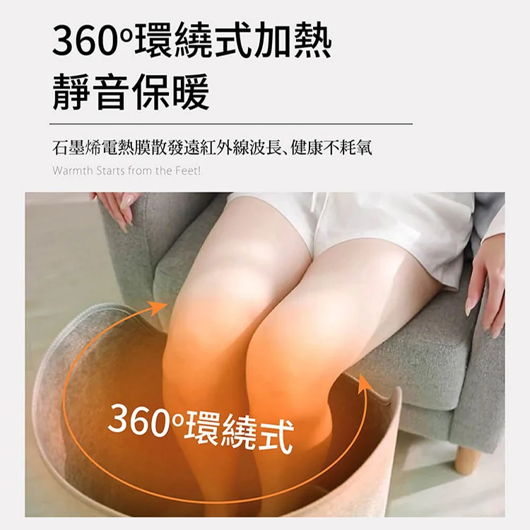 【山崎家電】石墨烯碳晶智能暖腳器(SK-M01),GF2121,【山崎家電】石墨烯碳晶智能暖腳器(SK-M01),全館商品,品牌分類,質感家電
