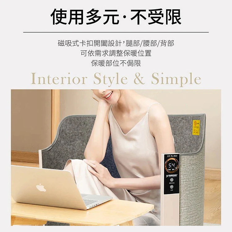 【山崎家電】石墨烯碳晶智能暖腳器(SK-M01),GF2121,【山崎家電】石墨烯碳晶智能暖腳器(SK-M01),全館商品,品牌分類,質感家電