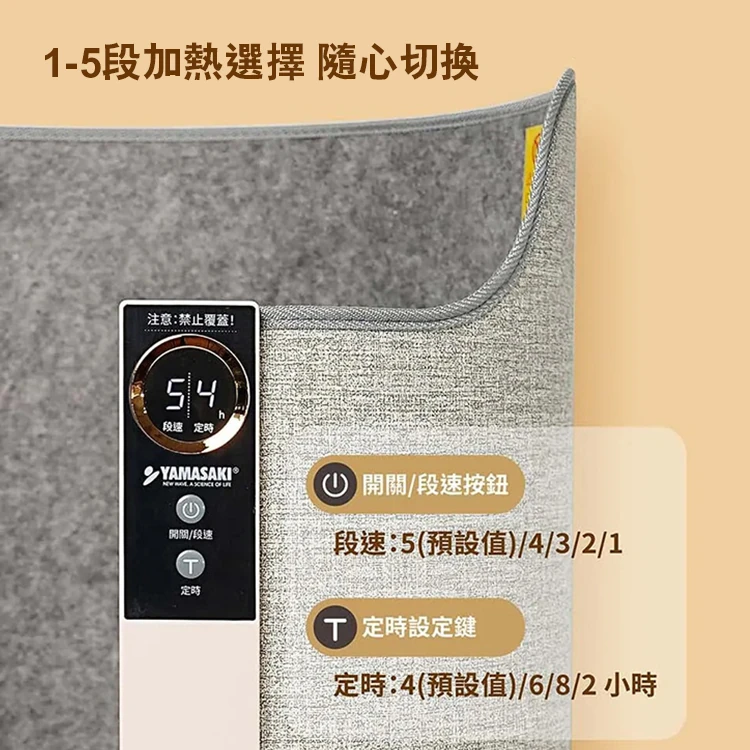 【山崎家電】石墨烯碳晶智能暖腳器(SK-M01),GF2121,【山崎家電】石墨烯碳晶智能暖腳器(SK-M01),全館商品,品牌分類,質感家電