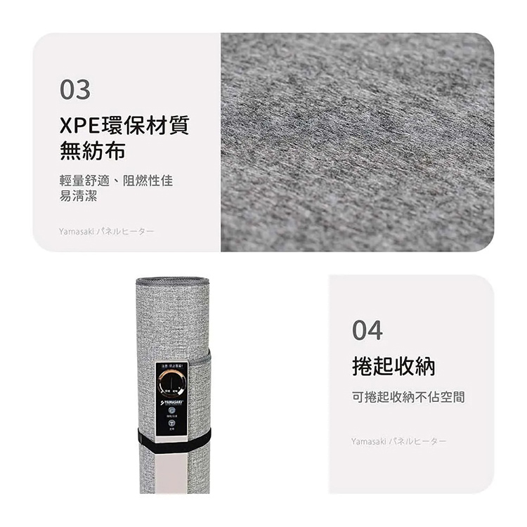 【山崎家電】石墨烯碳晶智能暖腳器(SK-M01),GF2121,【山崎家電】石墨烯碳晶智能暖腳器(SK-M01),全館商品,品牌分類,新品上市