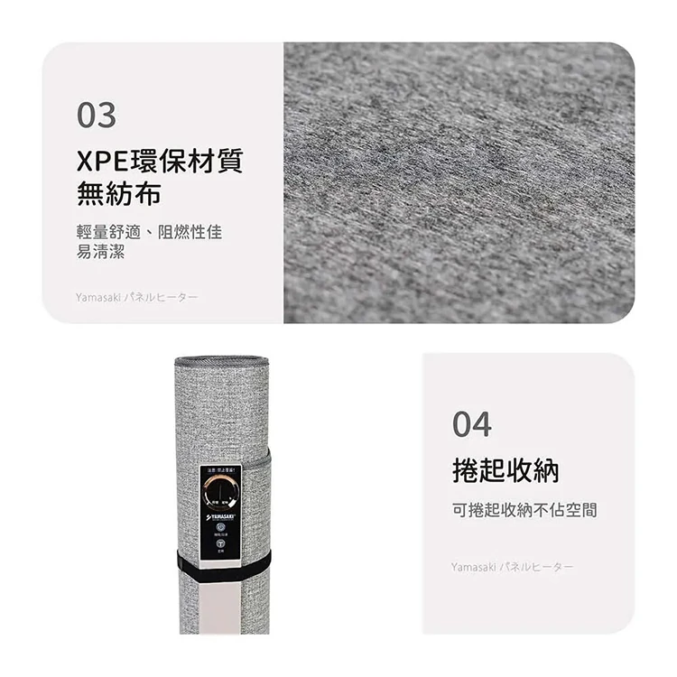 【山崎家電】石墨烯碳晶智能暖腳器(SK-M01),GF2121,【山崎家電】石墨烯碳晶智能暖腳器(SK-M01),全館商品,品牌分類,質感家電
