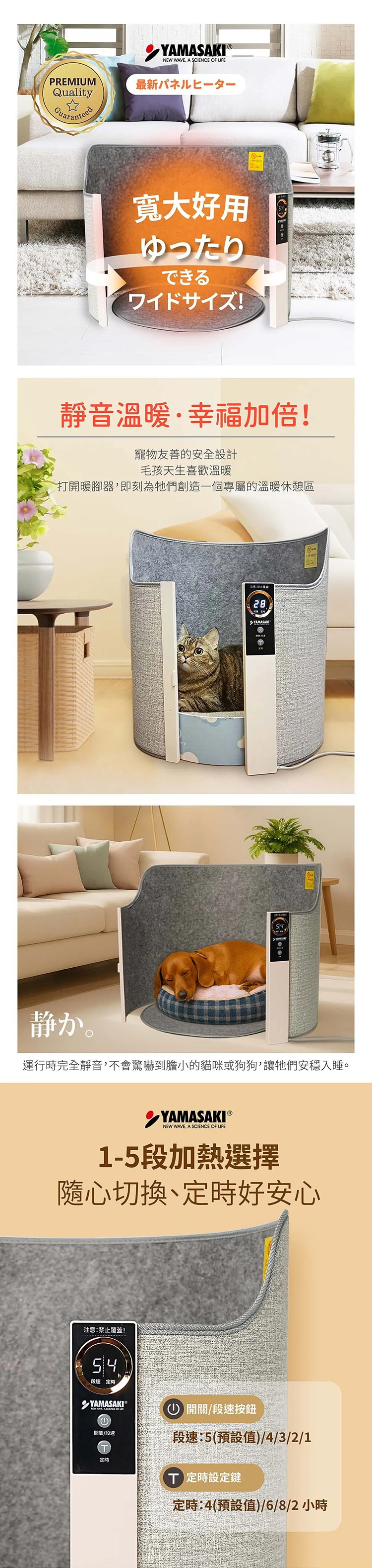 【山崎家電】石墨烯碳晶智能暖腳器(SK-M01),GF2121,【山崎家電】石墨烯碳晶智能暖腳器(SK-M01),全館商品,品牌分類,新品上市