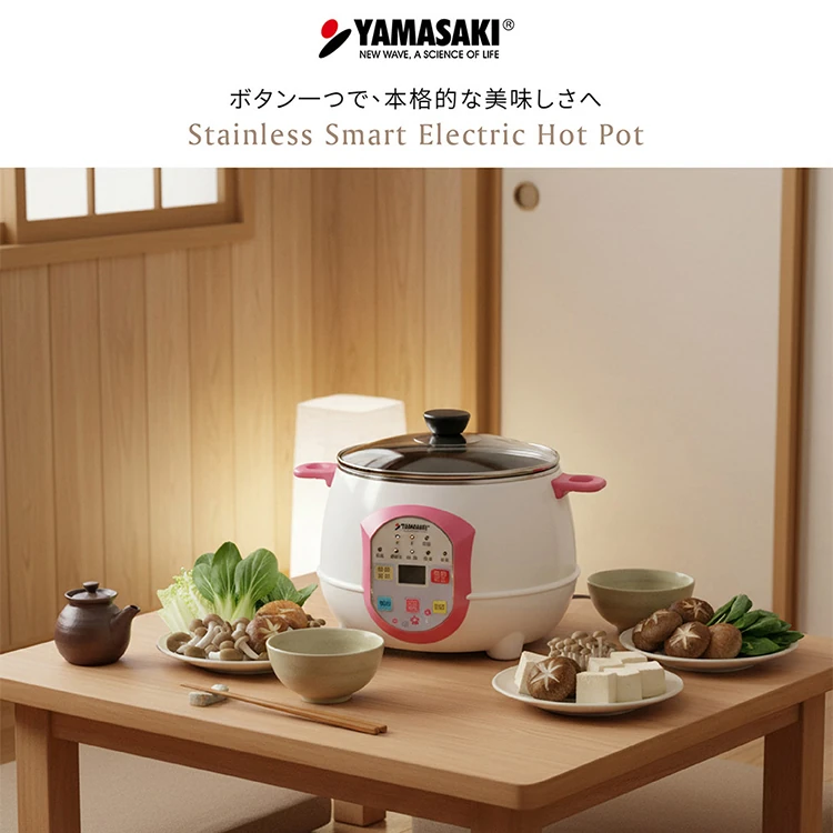 【山崎家電】New Smart 微電腦智慧電火鍋-蒸籠款(SK-2510SP),GF2122,【山崎家電】NewSmart微電腦智慧電火鍋-蒸籠款(SK-2510SP),全館商品,品牌分類,質感家電