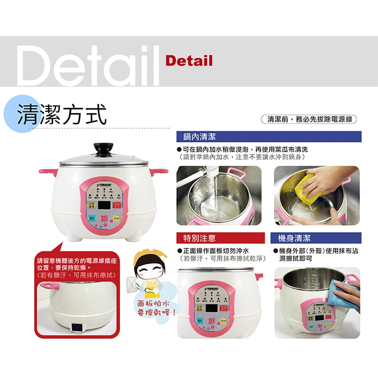 【山崎家電】New Smart 微電腦智慧電火鍋-蒸籠款(SK-2510SP),GF2122,【山崎家電】NewSmart微電腦智慧電火鍋-蒸籠款(SK-2510SP),全館商品,品牌分類,質感家電