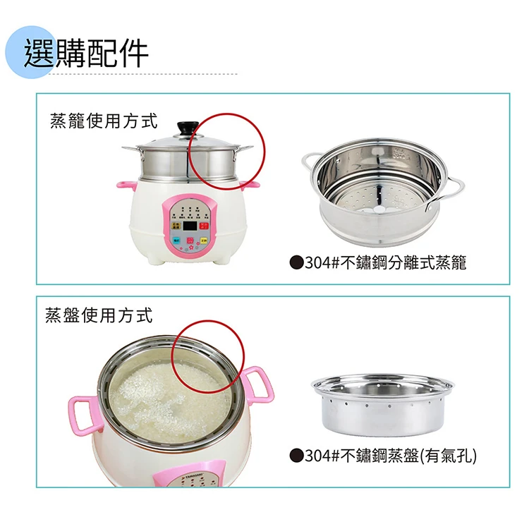 【山崎家電】New Smart 微電腦智慧電火鍋-蒸籠款(SK-2510SP),GF2122,【山崎家電】NewSmart微電腦智慧電火鍋-蒸籠款(SK-2510SP),全館商品,品牌分類,質感家電