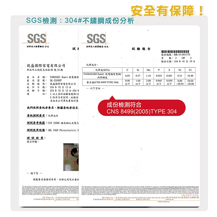 【山崎家電】New Smart 微電腦智慧電火鍋-蒸籠款(SK-2510SP),GF2122,【山崎家電】NewSmart微電腦智慧電火鍋-蒸籠款(SK-2510SP),全館商品,品牌分類,質感家電