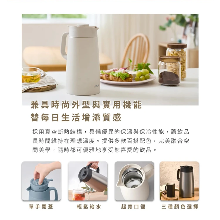 【虎牌TIGER】提倒式保溫保冷熱水壺1.6L(PWR-A160),GF2124,【虎牌TIGER】提倒式保溫保冷熱水壺1.6L(PWR-A160),全館商品,生活用品,品牌分類
