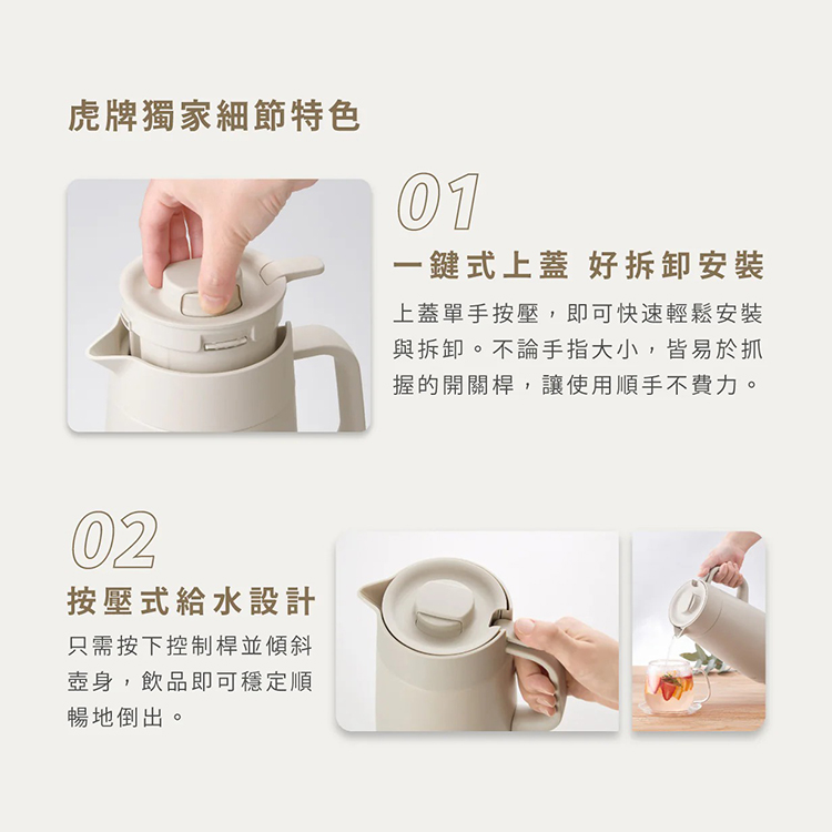 【虎牌TIGER】提倒式保溫保冷熱水壺1.6L(PWR-A160),GF2124,【虎牌TIGER】提倒式保溫保冷熱水壺1.6L(PWR-A160),全館商品,生活用品,品牌分類