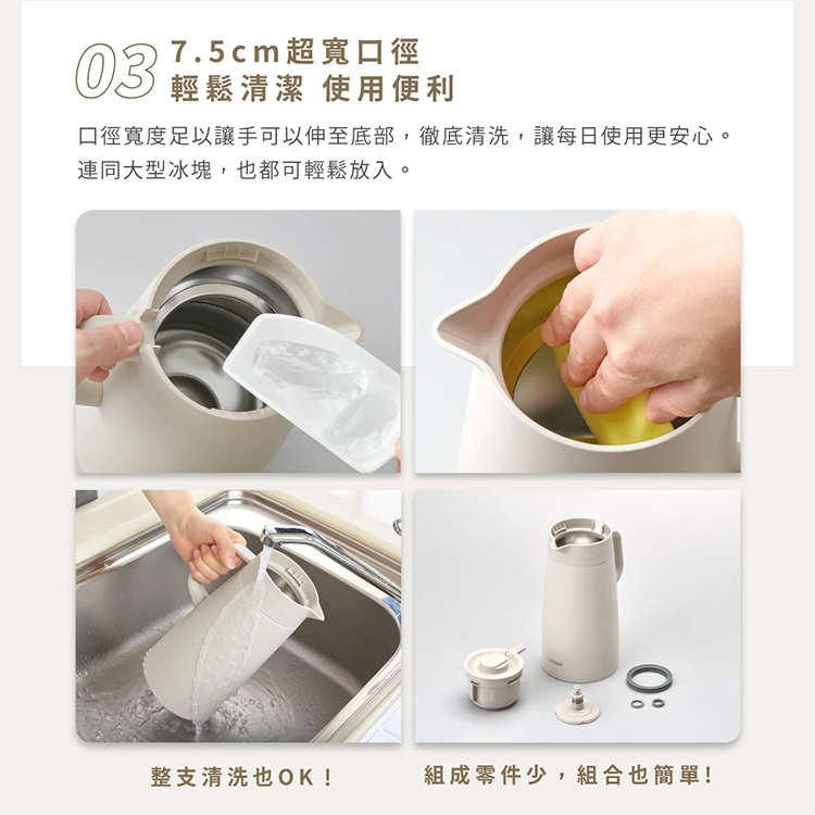 【虎牌TIGER】提倒式保溫保冷熱水壺1.6L(PWR-A160),GF2124,【虎牌TIGER】提倒式保溫保冷熱水壺1.6L(PWR-A160),全館商品,生活用品,品牌分類