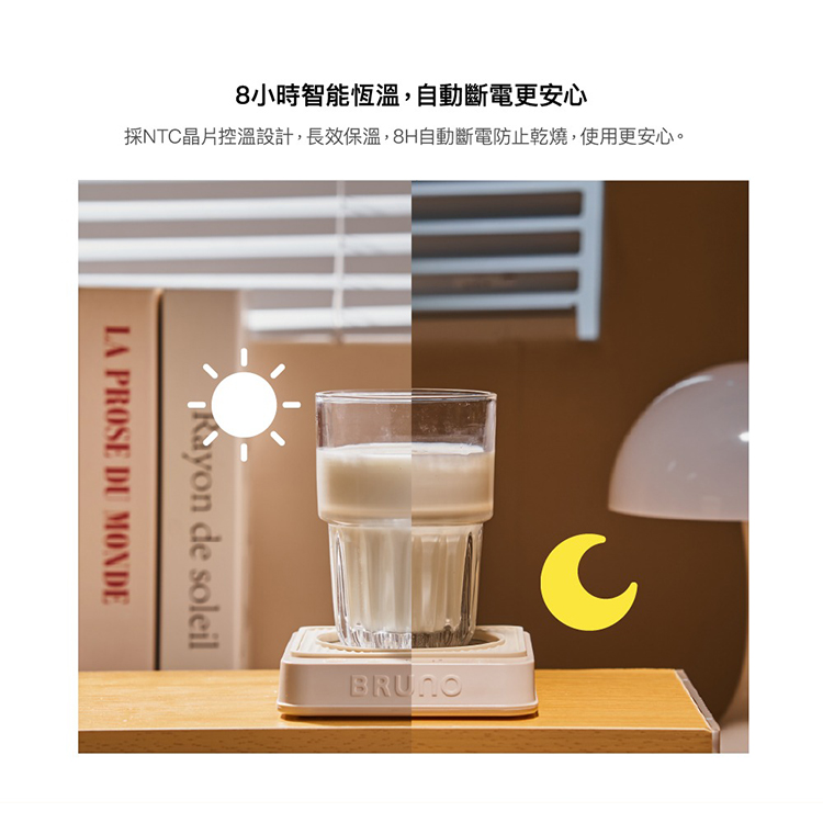 【日本BRUNO】 恆溫暖杯墊組(BXM201),GF2125,【日本BRUNO】恆溫暖杯墊組(BXM201),全館商品,品牌分類,新品上市