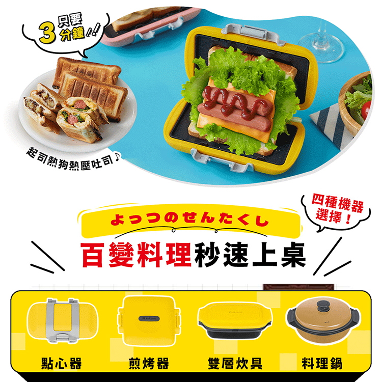 【日本kokomo】微波點心器 (微波專用) (KO-WB24A),GF2126,【日本kokomo】微波點心器(微波專用)(KO-WB24A),全館商品,生活用品,品牌分類