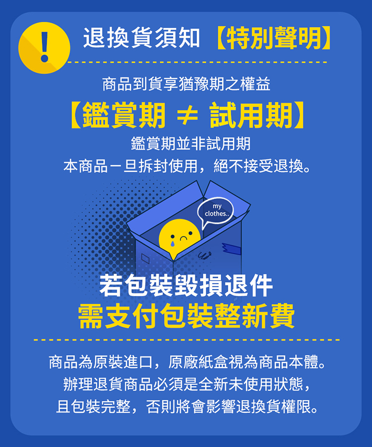 【日本kokomo】微波點心器 (微波專用) (KO-WB24A),GF2126,【日本kokomo】微波點心器(微波專用)(KO-WB24A),全館商品,生活用品,品牌分類