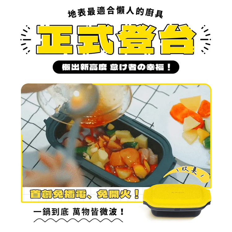 【日本kokomo】多功能兩用雙層炊具 (微波專用)(KO-WB24C),GF2128,【日本kokomo】多功能兩用雙層炊具(微波專用)(KO-WB24C),全館商品,生活用品,品牌分類