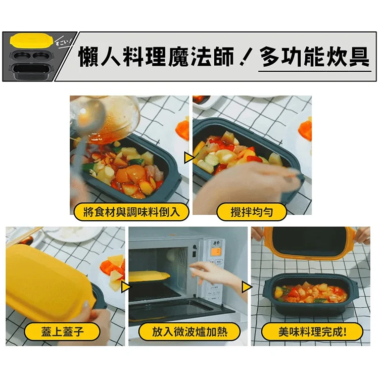 【日本kokomo】多功能兩用雙層炊具 (微波專用)(KO-WB24C),GF2128,【日本kokomo】多功能兩用雙層炊具(微波專用)(KO-WB24C),全館商品,生活用品,品牌分類