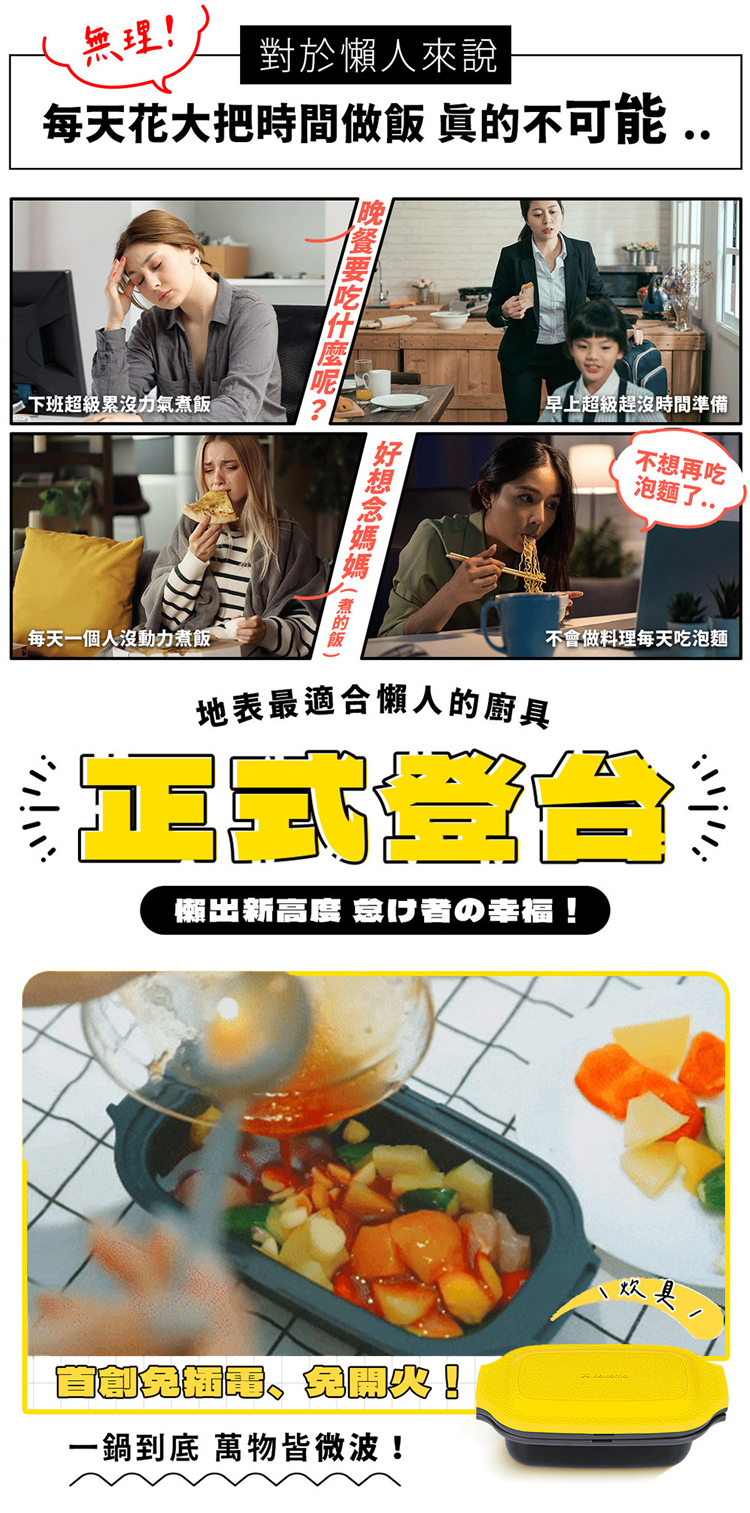 【日本kokomo】多功能兩用雙層炊具 (微波專用)(KO-WB24C),GF2128,【日本kokomo】多功能兩用雙層炊具(微波專用)(KO-WB24C),全館商品,生活用品,品牌分類