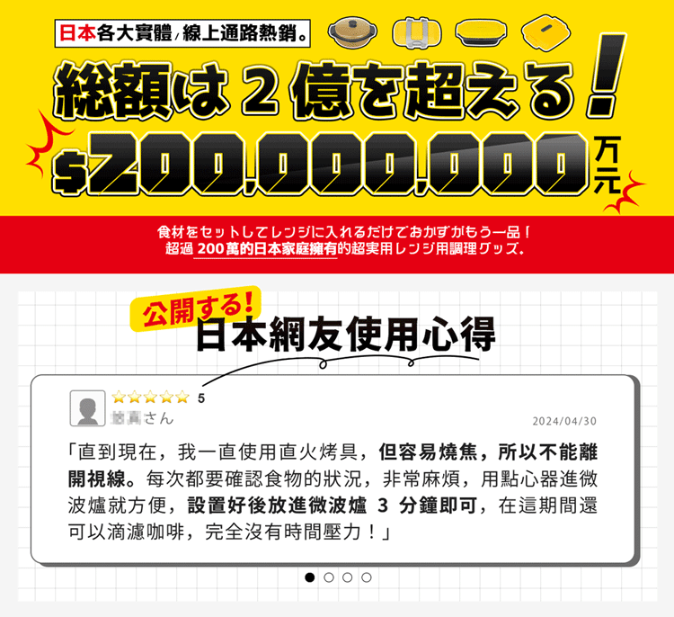 【日本kokomo】多功能兩用雙層炊具 (微波專用)(KO-WB24C),GF2128,【日本kokomo】多功能兩用雙層炊具(微波專用)(KO-WB24C),全館商品,生活用品,品牌分類