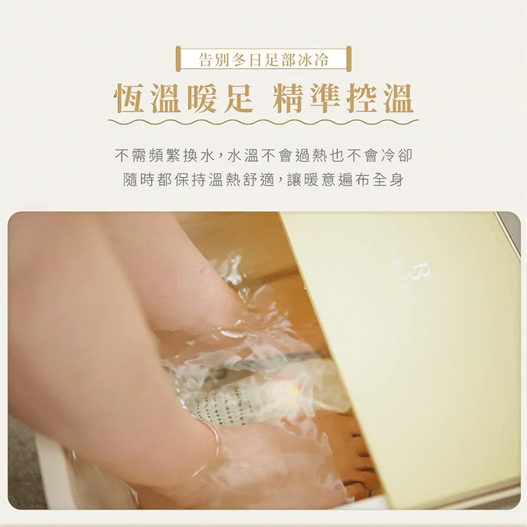 【德國BAMOUSSE】折疊式按摩足浴機(HABMBMSSF2394),GF2130,【德國BAMOUSSE】折疊式按摩足浴機(HABMBMSSF2394),全館商品,品牌分類,質感家電