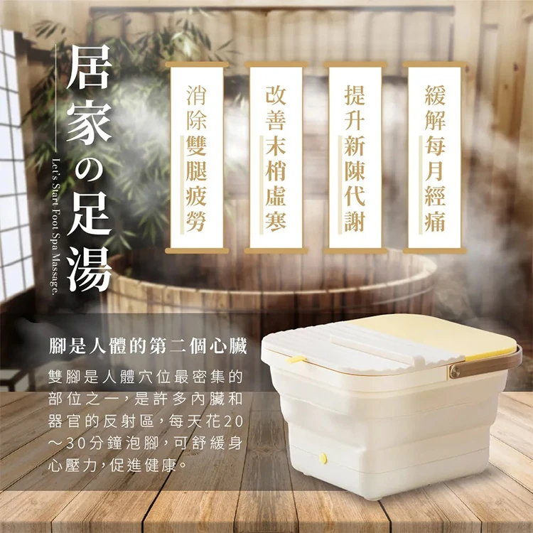 【德國BAMOUSSE】折疊式按摩足浴機(HABMBMSSF2394),GF2130,【德國BAMOUSSE】折疊式按摩足浴機(HABMBMSSF2394),全館商品,品牌分類,質感家電
