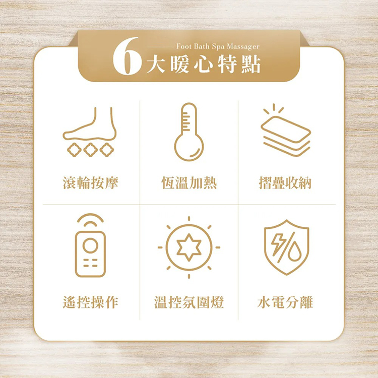 【德國BAMOUSSE】折疊式按摩足浴機(HABMBMSSF2394),GF2130,【德國BAMOUSSE】折疊式按摩足浴機(HABMBMSSF2394),全館商品,品牌分類,質感家電