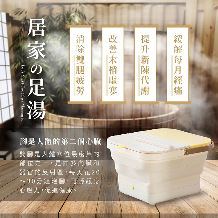 【德國BAMOUSSE】折疊式按摩足浴機(HABMBMSSF2394),GF2130,【德國BAMOUSSE】折疊式按摩足浴機(HABMBMSSF2394),全館商品,品牌分類,質感家電