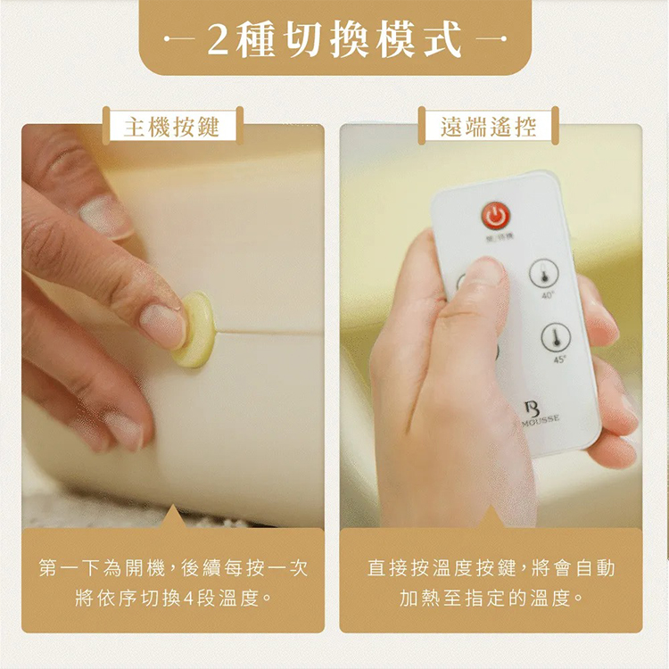 【德國BAMOUSSE】折疊式按摩足浴機(HABMBMSSF2394),GF2130,【德國BAMOUSSE】折疊式按摩足浴機(HABMBMSSF2394),全館商品,品牌分類,質感家電