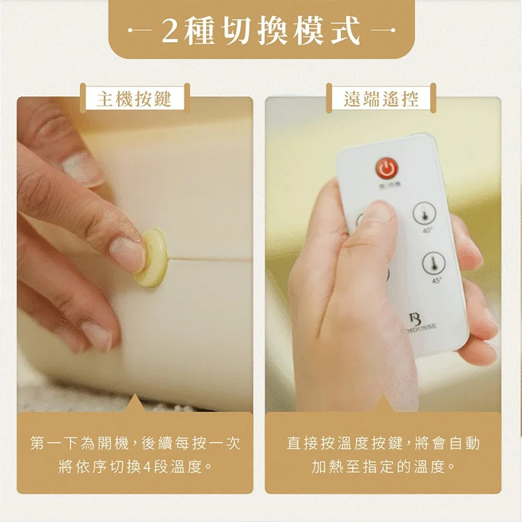 【德國BAMOUSSE】折疊式按摩足浴機(HABMBMSSF2394),GF2130,【德國BAMOUSSE】折疊式按摩足浴機(HABMBMSSF2394),全館商品,品牌分類,質感家電