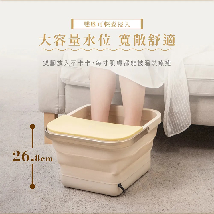 【德國BAMOUSSE】折疊式按摩足浴機(HABMBMSSF2394),GF2130,【德國BAMOUSSE】折疊式按摩足浴機(HABMBMSSF2394),全館商品,品牌分類,質感家電