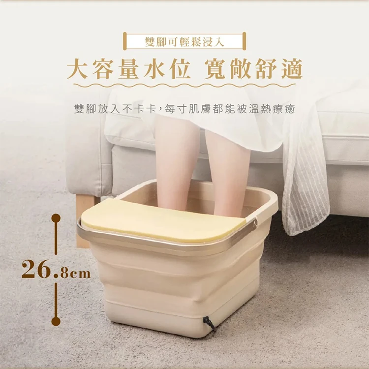 【德國BAMOUSSE】折疊式按摩足浴機(HABMBMSSF2394),GF2130,【德國BAMOUSSE】折疊式按摩足浴機(HABMBMSSF2394),全館商品,品牌分類,質感家電