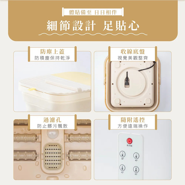 【德國BAMOUSSE】折疊式按摩足浴機(HABMBMSSF2394),GF2130,【德國BAMOUSSE】折疊式按摩足浴機(HABMBMSSF2394),全館商品,品牌分類,質感家電