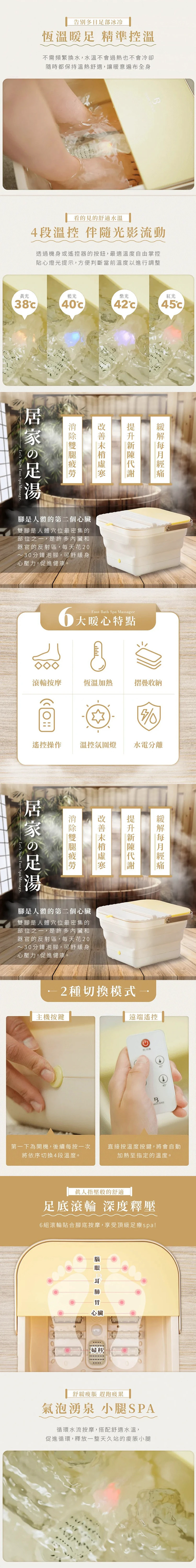 【德國BAMOUSSE】折疊式按摩足浴機(HABMBMSSF2394),GF2130,【德國BAMOUSSE】折疊式按摩足浴機(HABMBMSSF2394),全館商品,品牌分類,質感家電