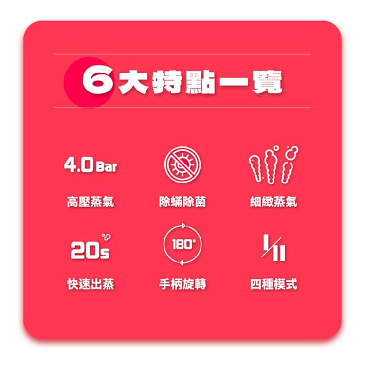 【德國BAMOUSSE】壓力式蒸氣熨斗(HABMMH2469),GF2132,【德國BAMOUSSE】壓力式蒸氣熨斗(HABMMH2469),全館商品,品牌分類,質感家電