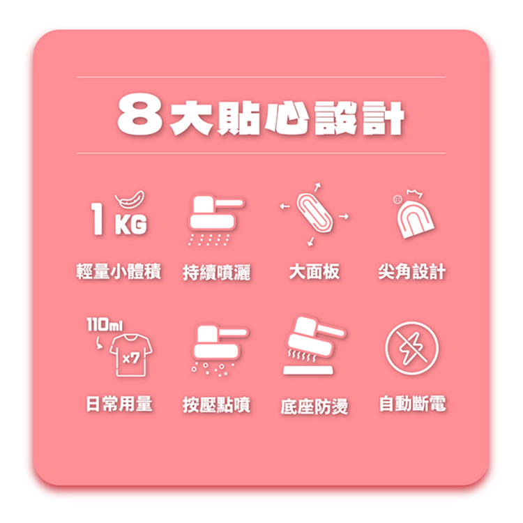 【德國BAMOUSSE】壓力式蒸氣熨斗(HABMMH2469),GF2132,【德國BAMOUSSE】壓力式蒸氣熨斗(HABMMH2469),全館商品,品牌分類,質感家電