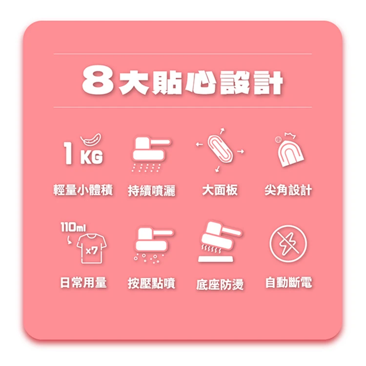 【德國BAMOUSSE】壓力式蒸氣熨斗(HABMMH2469),GF2132,【德國BAMOUSSE】壓力式蒸氣熨斗(HABMMH2469),全館商品,品牌分類,質感家電