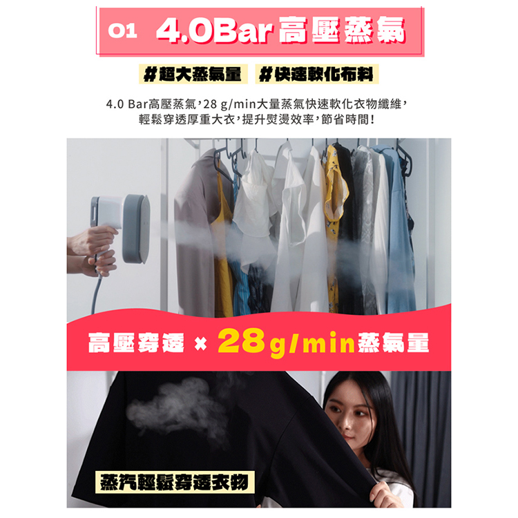 【德國BAMOUSSE】壓力式蒸氣熨斗(HABMMH2469),GF2132,【德國BAMOUSSE】壓力式蒸氣熨斗(HABMMH2469),全館商品,品牌分類,質感家電