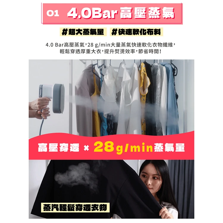 【德國BAMOUSSE】壓力式蒸氣熨斗(HABMMH2469),GF2132,【德國BAMOUSSE】壓力式蒸氣熨斗(HABMMH2469),全館商品,品牌分類,質感家電