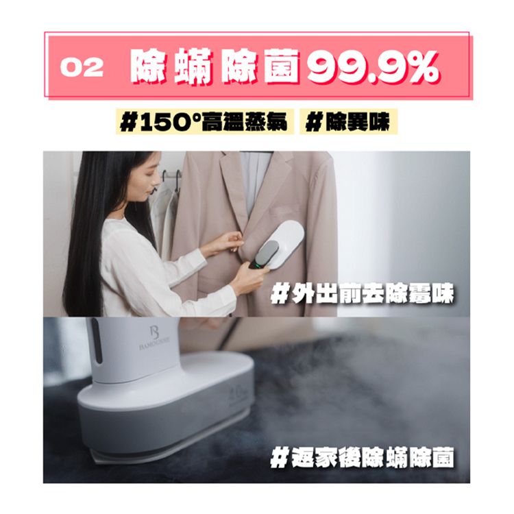 【德國BAMOUSSE】壓力式蒸氣熨斗(HABMMH2469),GF2132,【德國BAMOUSSE】壓力式蒸氣熨斗(HABMMH2469),全館商品,品牌分類,質感家電