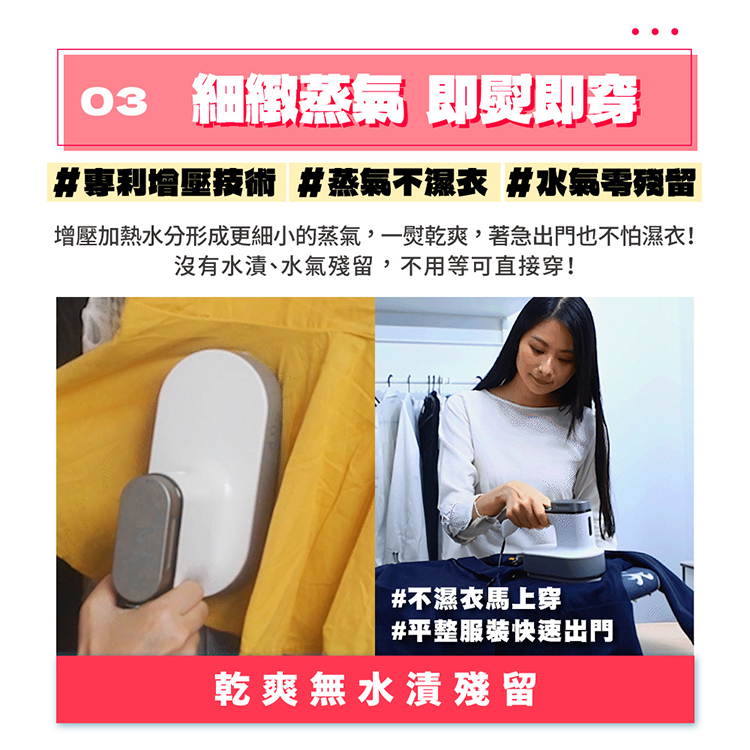 【德國BAMOUSSE】壓力式蒸氣熨斗(HABMMH2469),GF2132,【德國BAMOUSSE】壓力式蒸氣熨斗(HABMMH2469),全館商品,品牌分類,質感家電