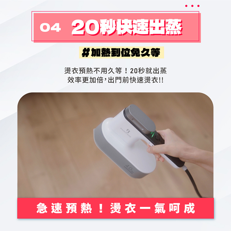 【德國BAMOUSSE】壓力式蒸氣熨斗(HABMMH2469),GF2132,【德國BAMOUSSE】壓力式蒸氣熨斗(HABMMH2469),全館商品,品牌分類,質感家電