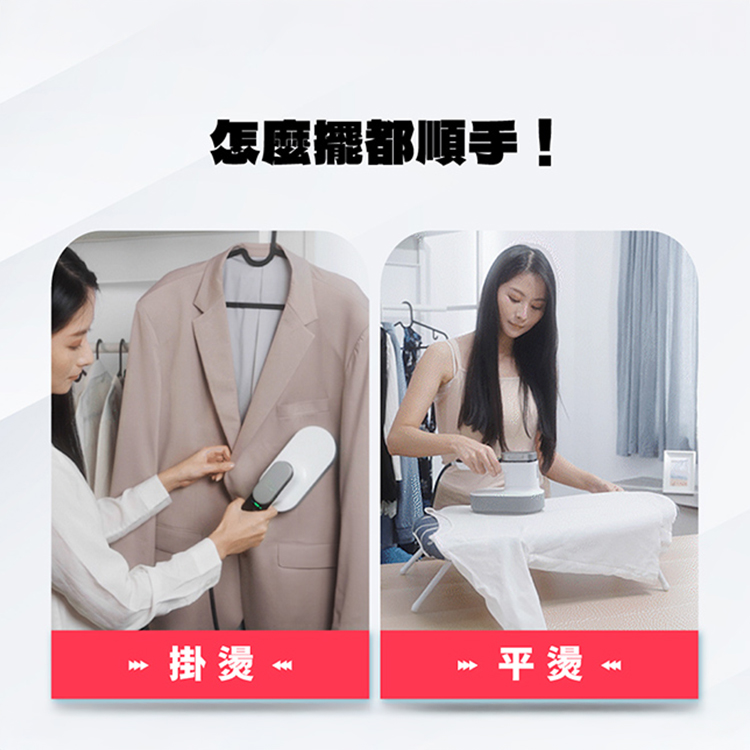 【德國BAMOUSSE】壓力式蒸氣熨斗(HABMMH2469),GF2132,【德國BAMOUSSE】壓力式蒸氣熨斗(HABMMH2469),全館商品,品牌分類,質感家電