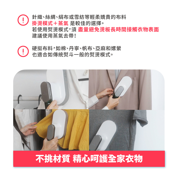 【德國BAMOUSSE】壓力式蒸氣熨斗(HABMMH2469),GF2132,【德國BAMOUSSE】壓力式蒸氣熨斗(HABMMH2469),全館商品,品牌分類,質感家電