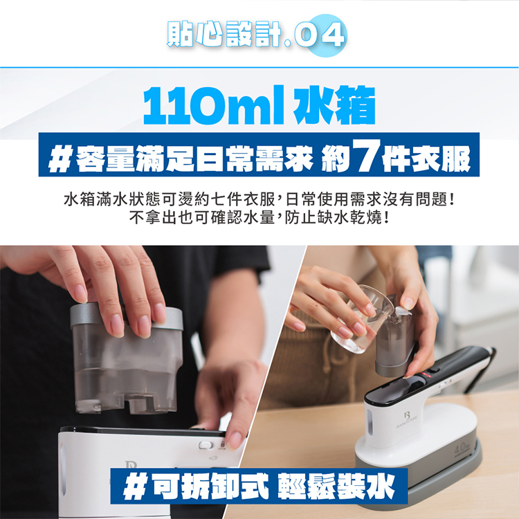 【德國BAMOUSSE】壓力式蒸氣熨斗(HABMMH2469),GF2132,【德國BAMOUSSE】壓力式蒸氣熨斗(HABMMH2469),全館商品,品牌分類,質感家電